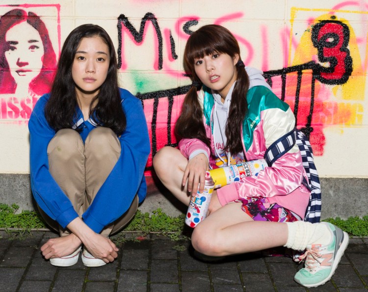 Japanese Girls Never Die