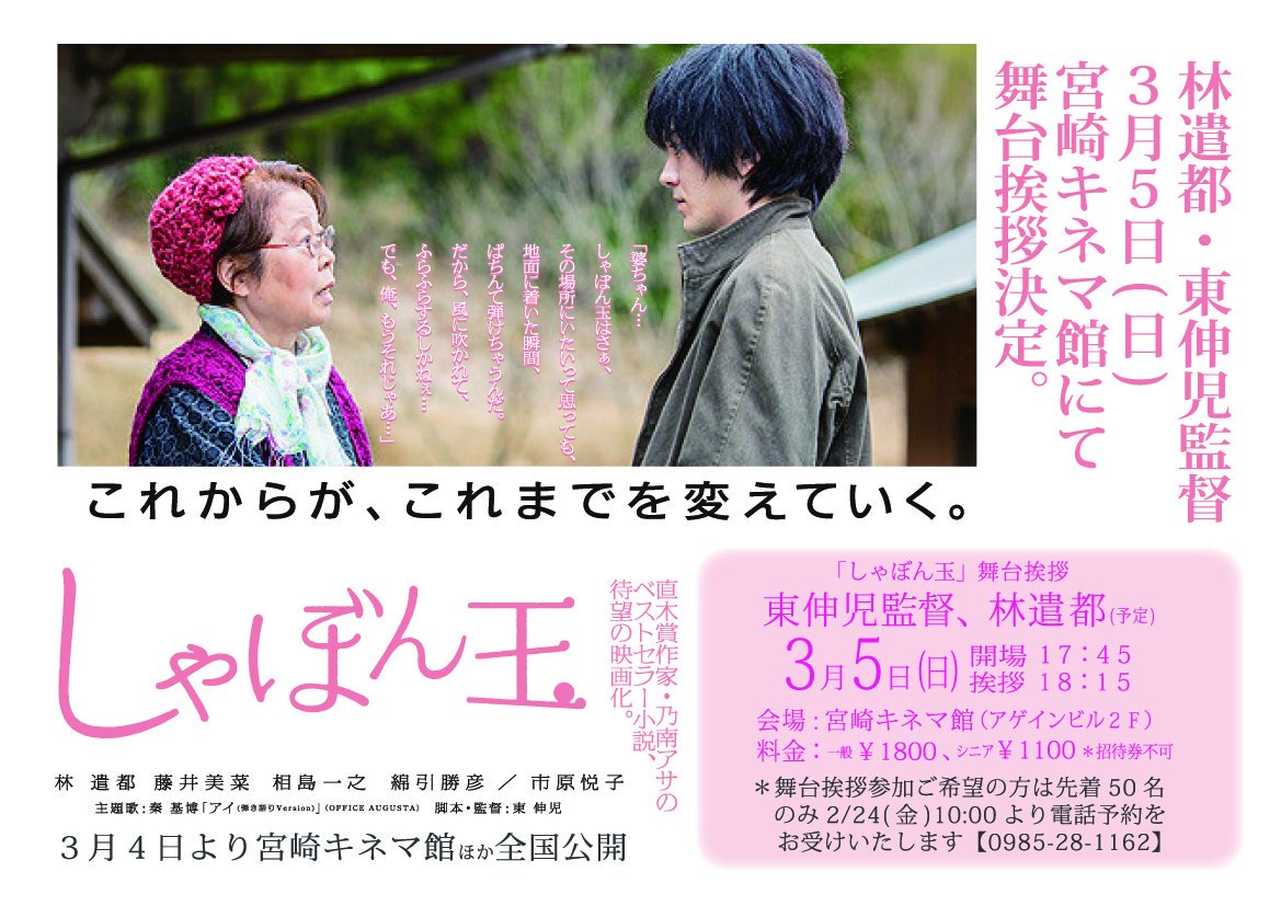 Where I belong landscape poster