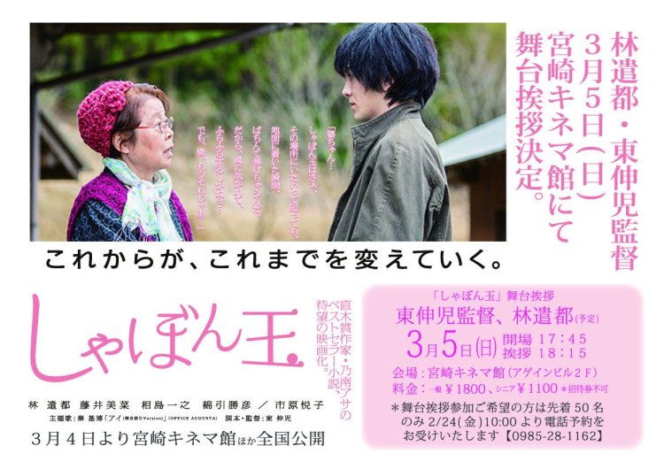 Where I belong landscape poster