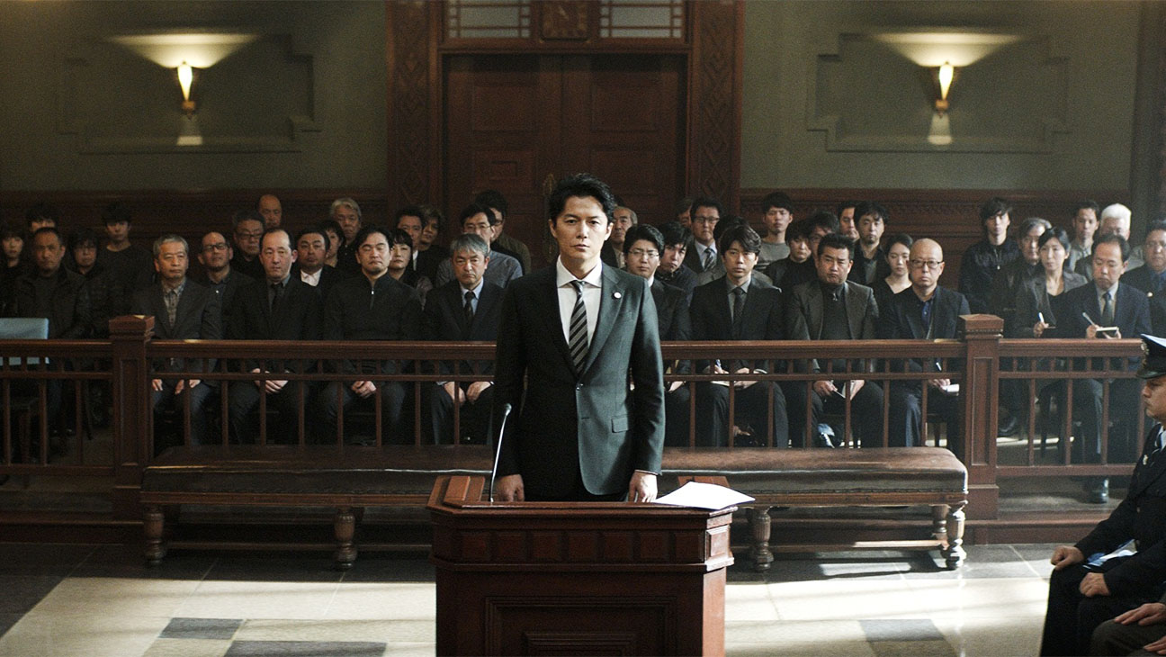 The third murder still 1