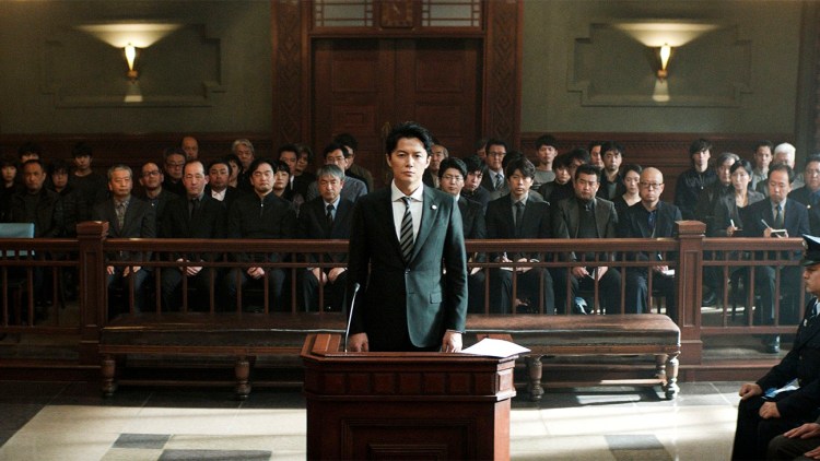 The third murder still 1