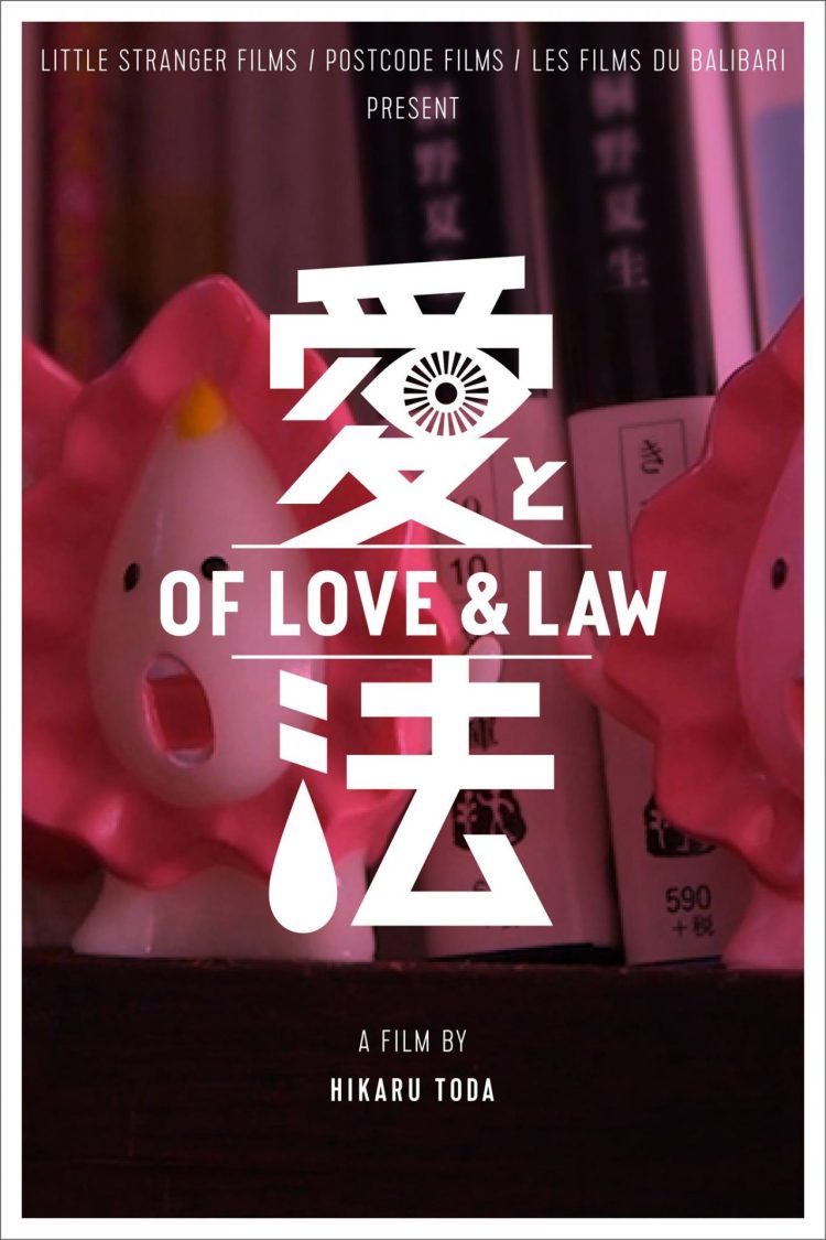 of love and law poster