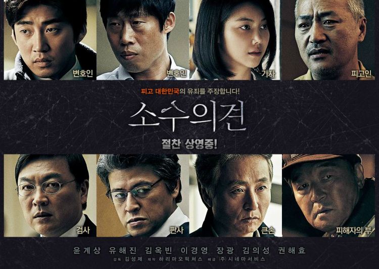 The unfair horizontal