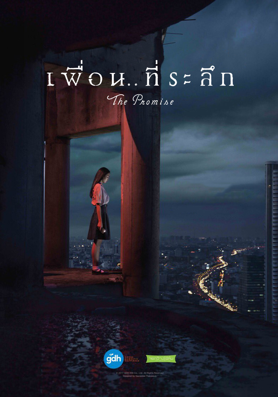 The Promise Thai 2018 poster