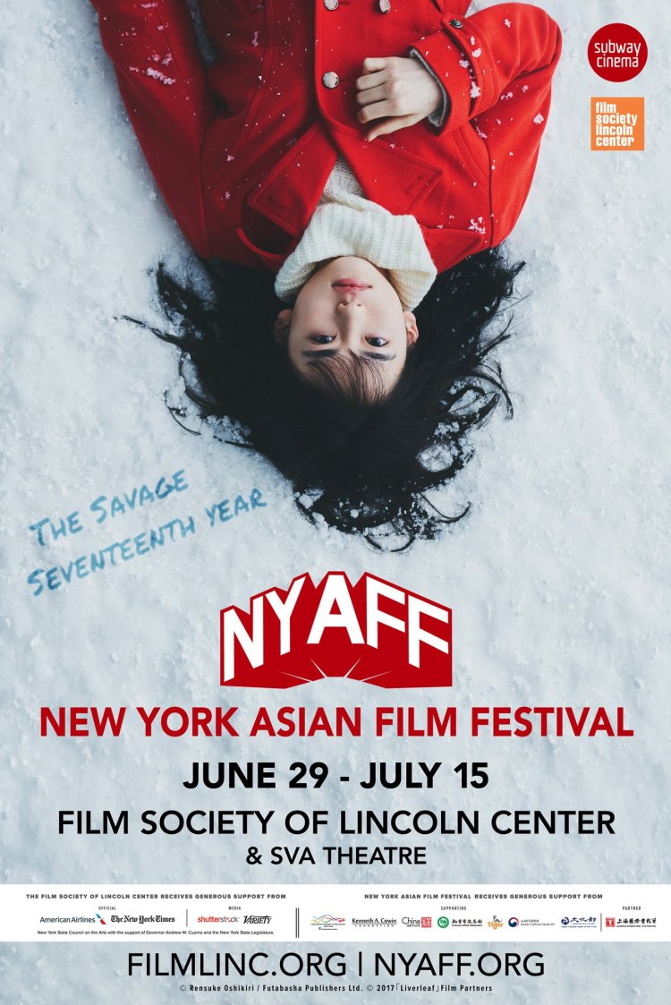 NYAFF 2018 poster