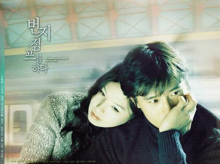 1024full-bungee-jumping-of-their-own-poster