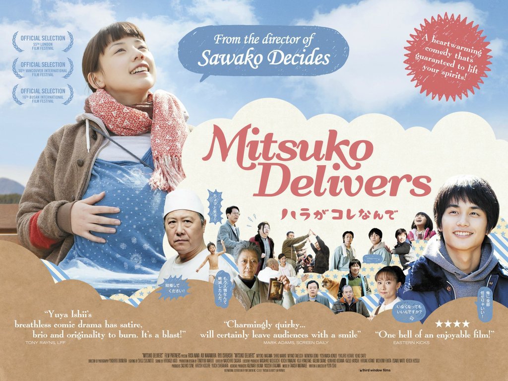 Mitsuko delivers horizontal poster