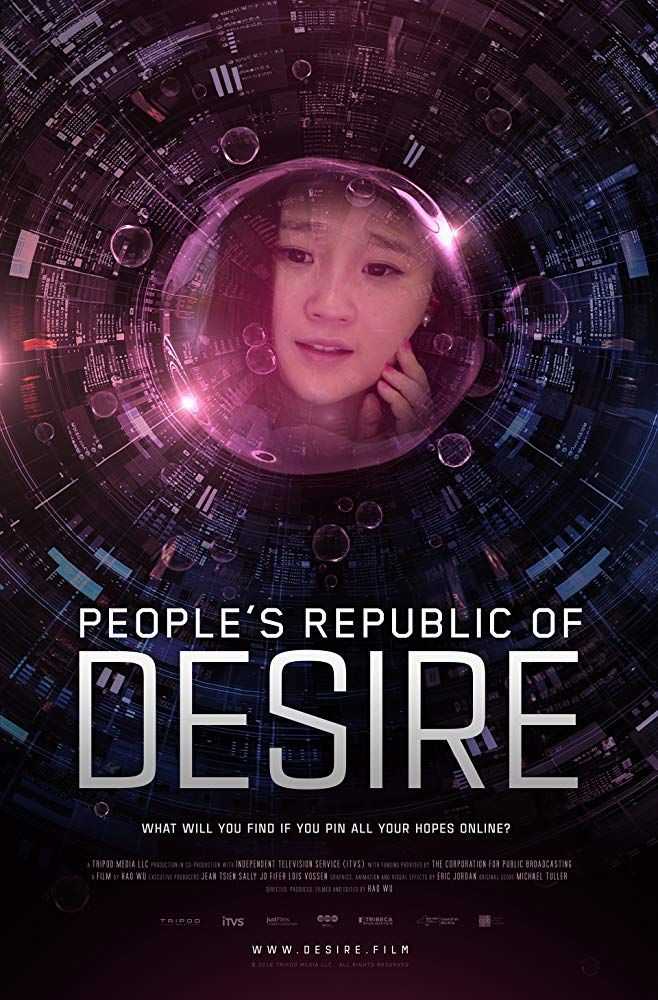People's Republic of Desire Poster