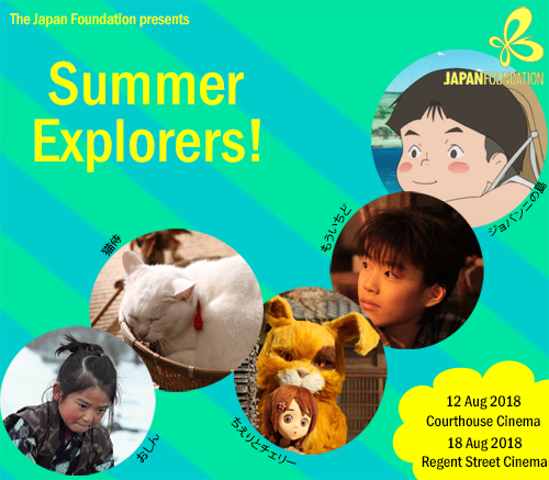 summer explorers