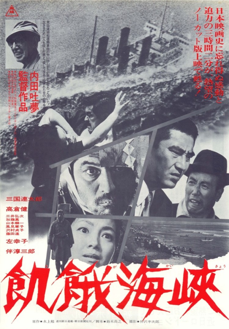 Fugitive from the past