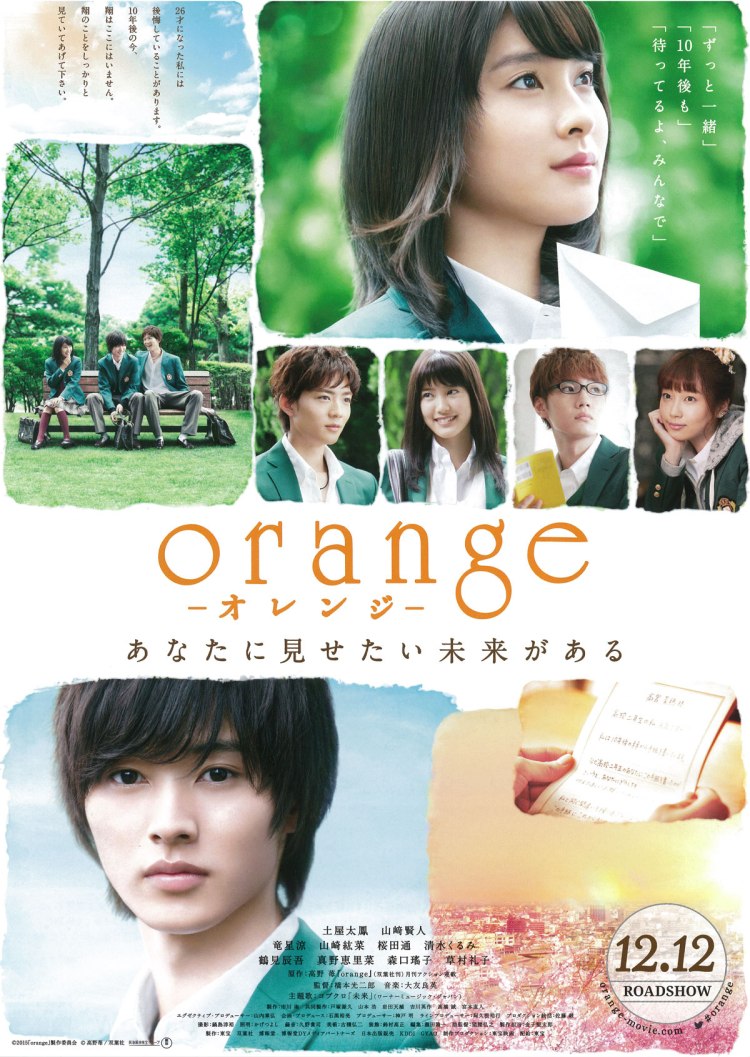 Orange poster