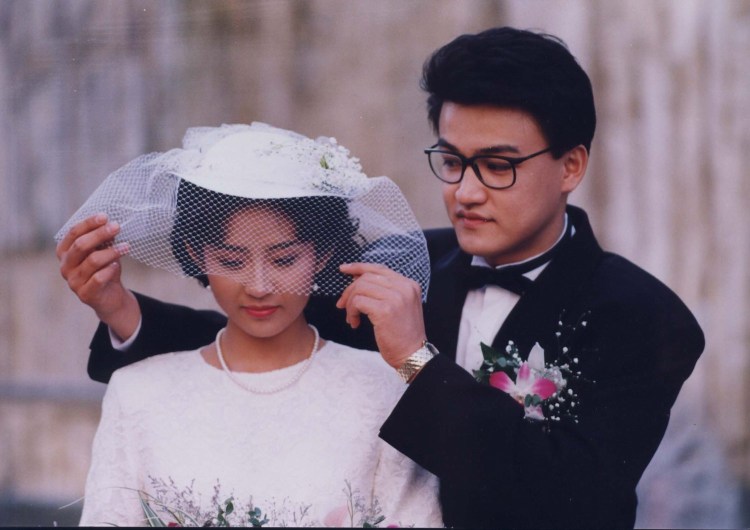 My Love, My Bride 1990 still 1
