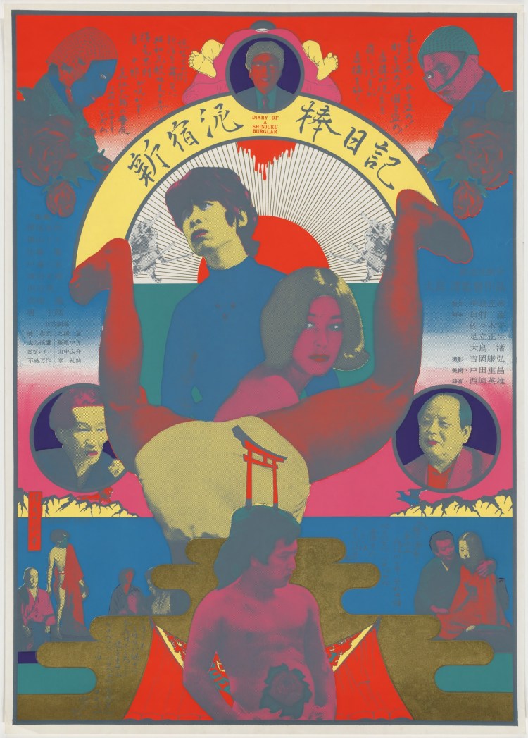 Shinjuku thief poster