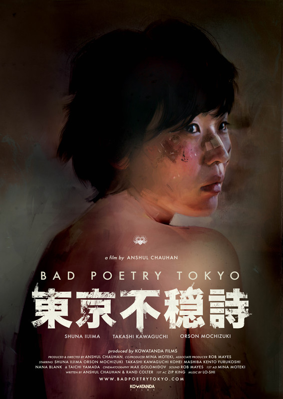 Bad Poetry Tokyo poster