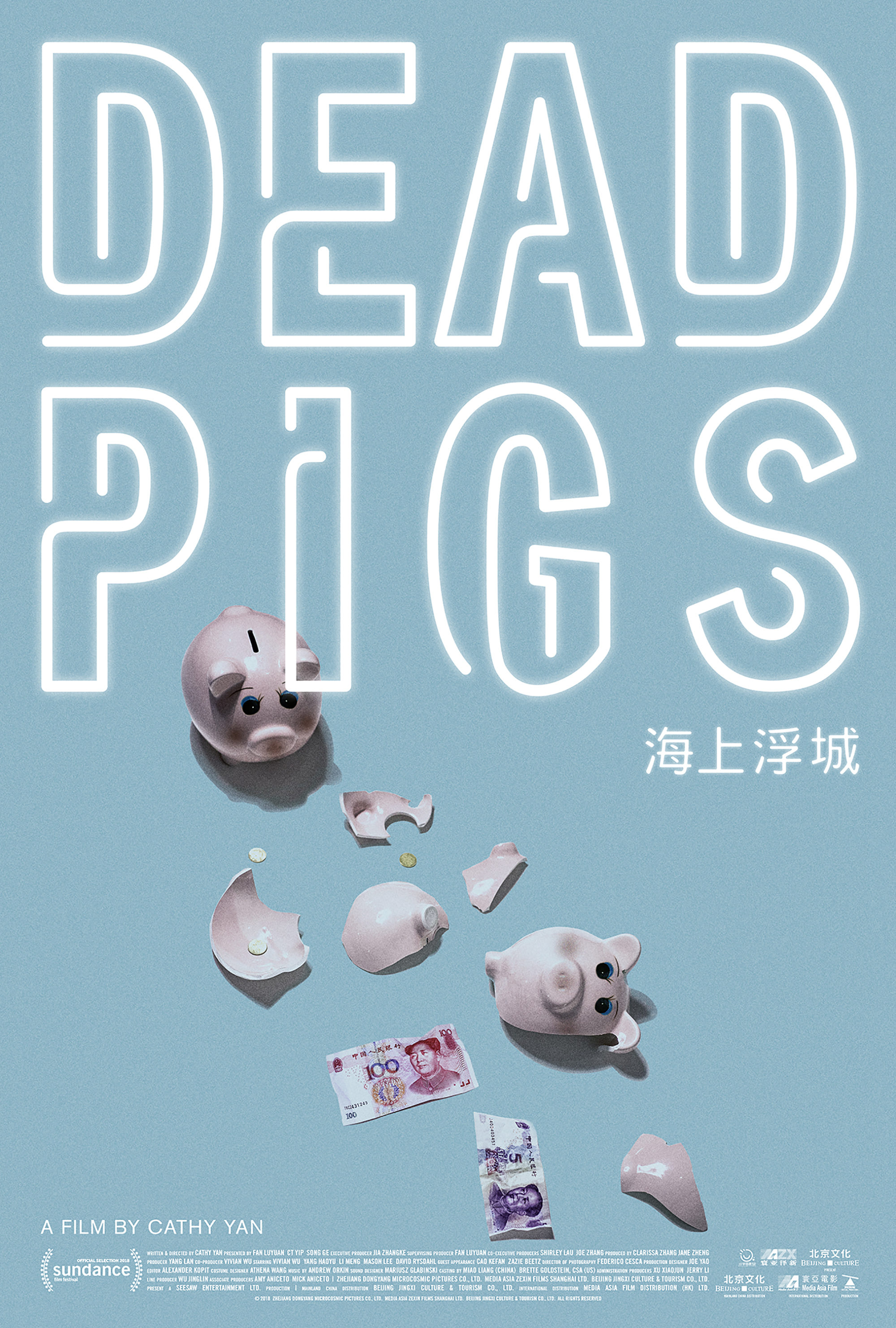 Dead Pigs poster