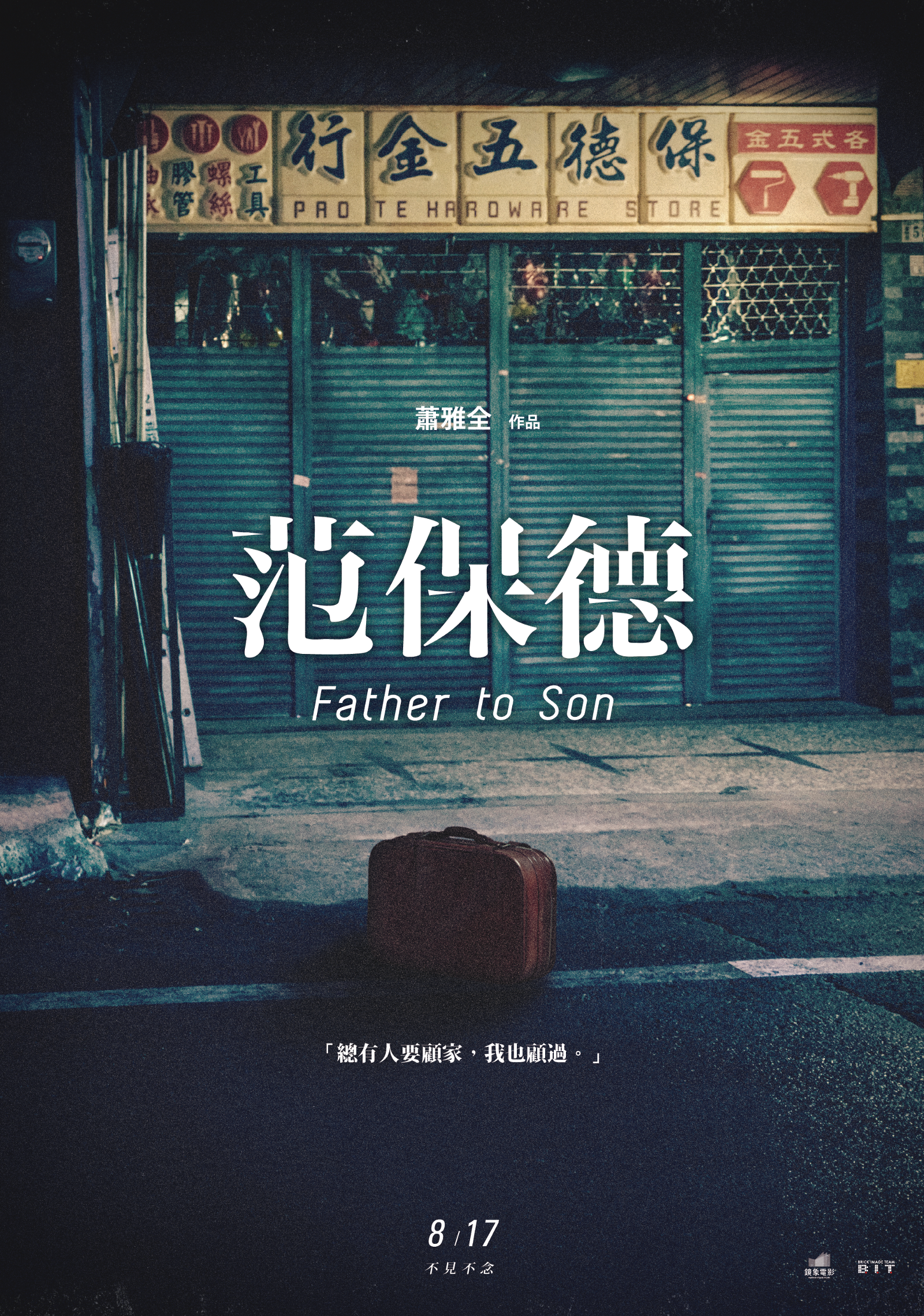 Father to Son poster