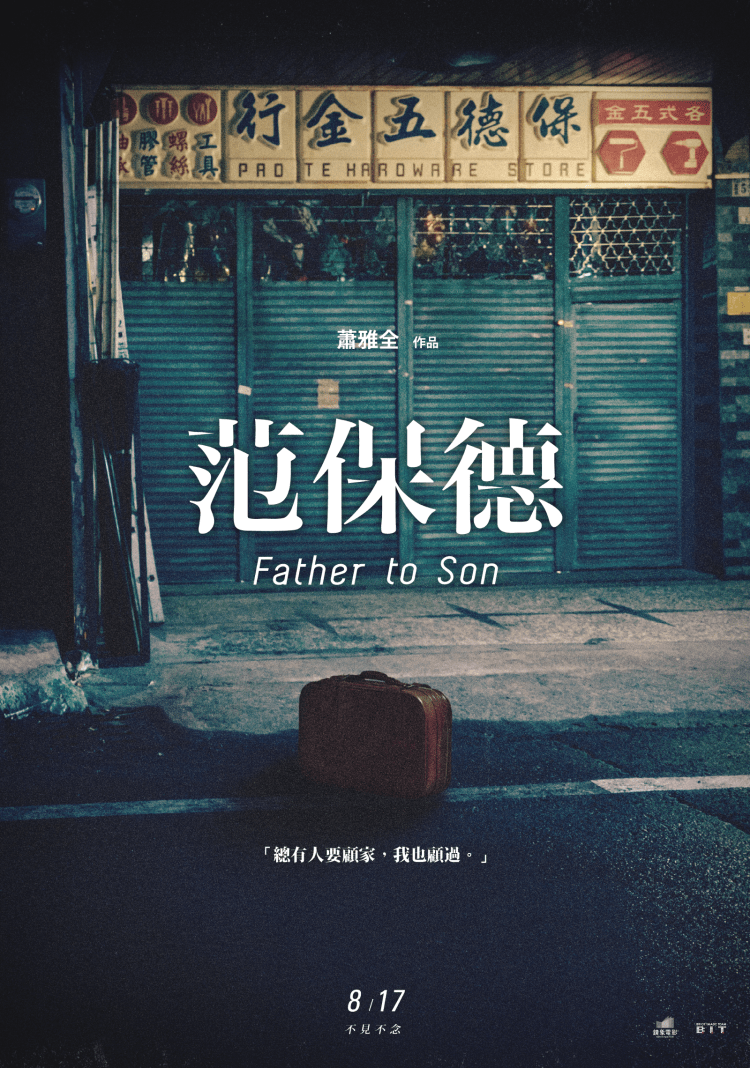 Father to Son poster