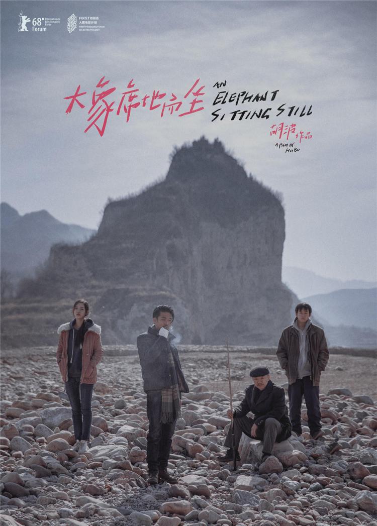 An elephant sitting still poster