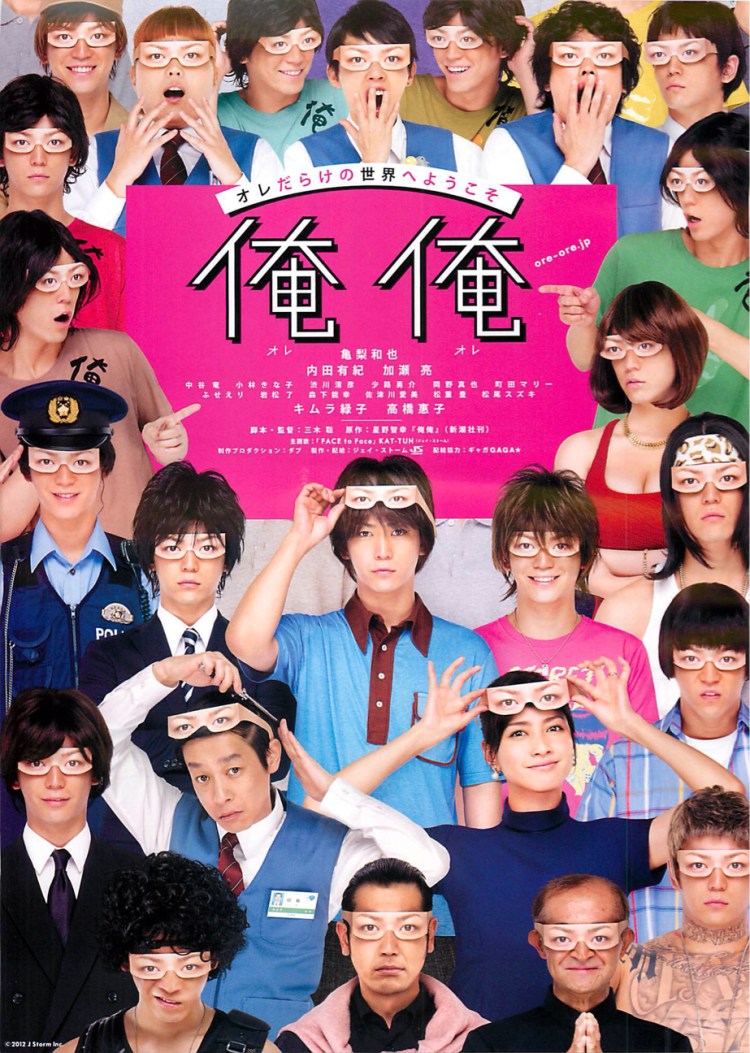 It's Me It's Me poster