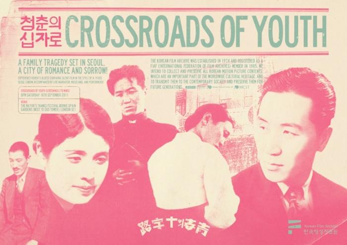 crossroads of youth