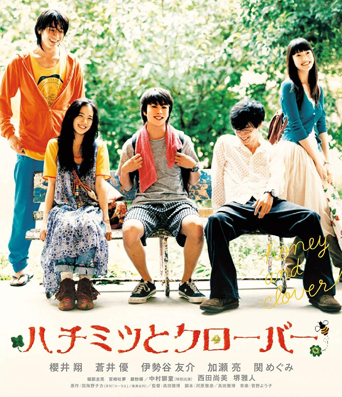 honey and clover blu-ray