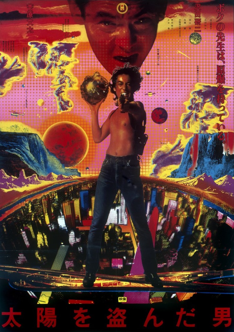 man who stole the sun poster