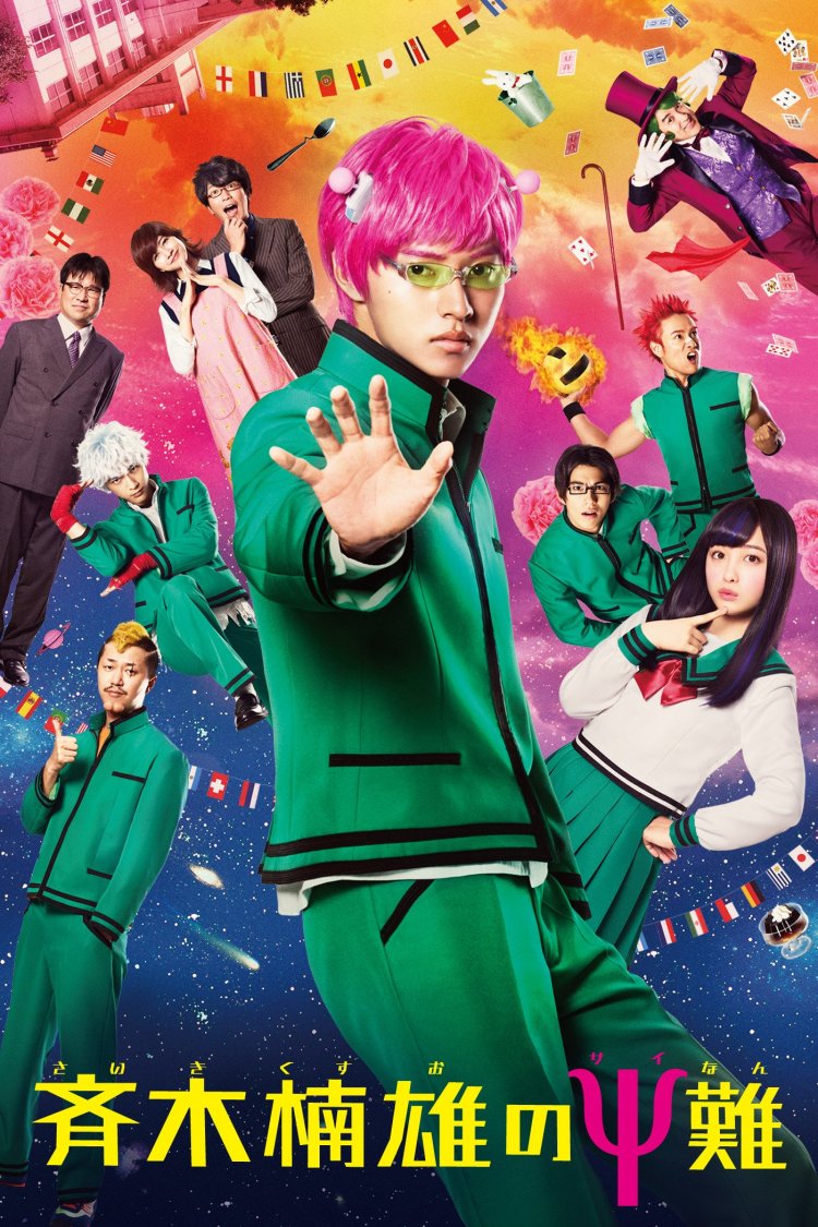 psychic kusuo poster