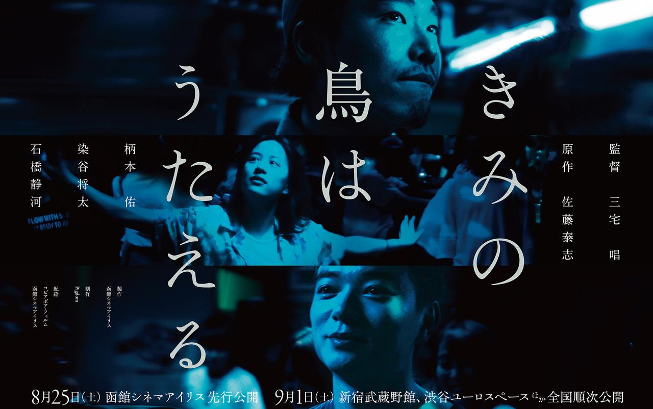 And your bird can sing banner