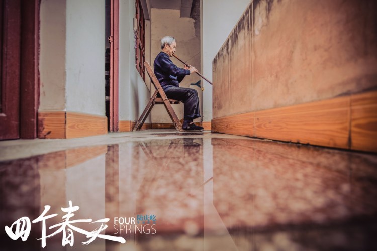 four springgs still 1