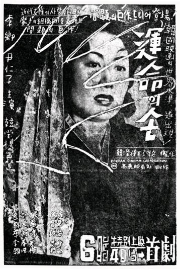 Hand of fate poster 2