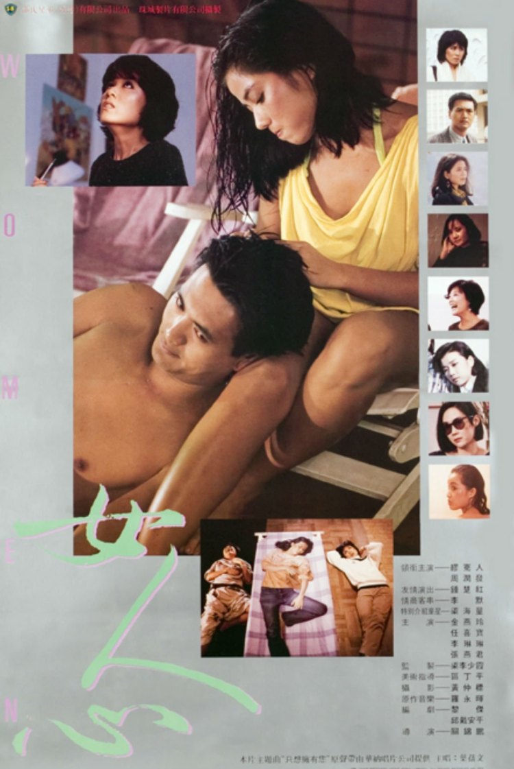 Women poster