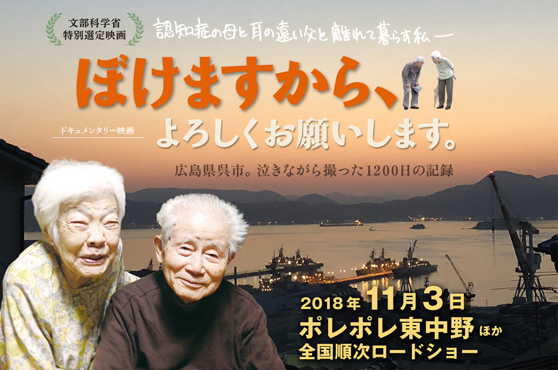 I Go Gaga, My Dear banner