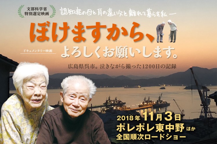 I Go Gaga, My Dear banner