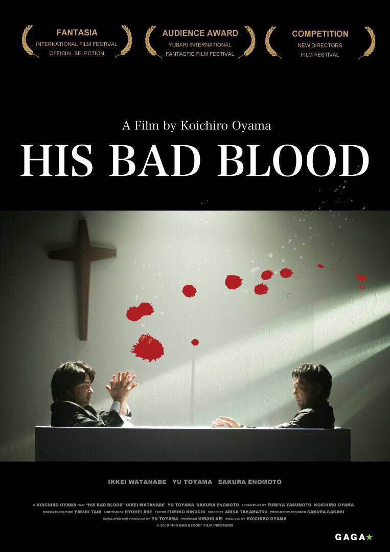 His Bad Blood Poster