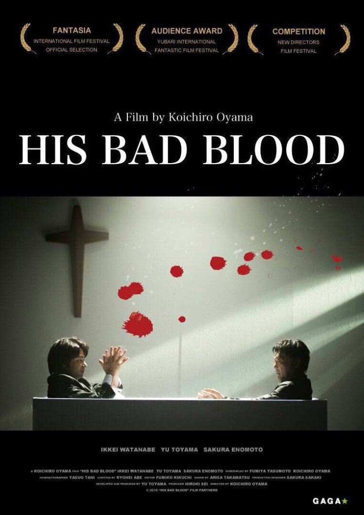 His Bad Blood Poster