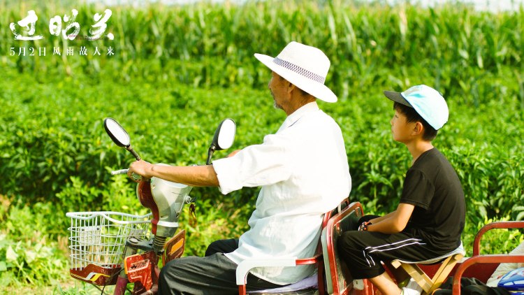 Crossing the Border still 1