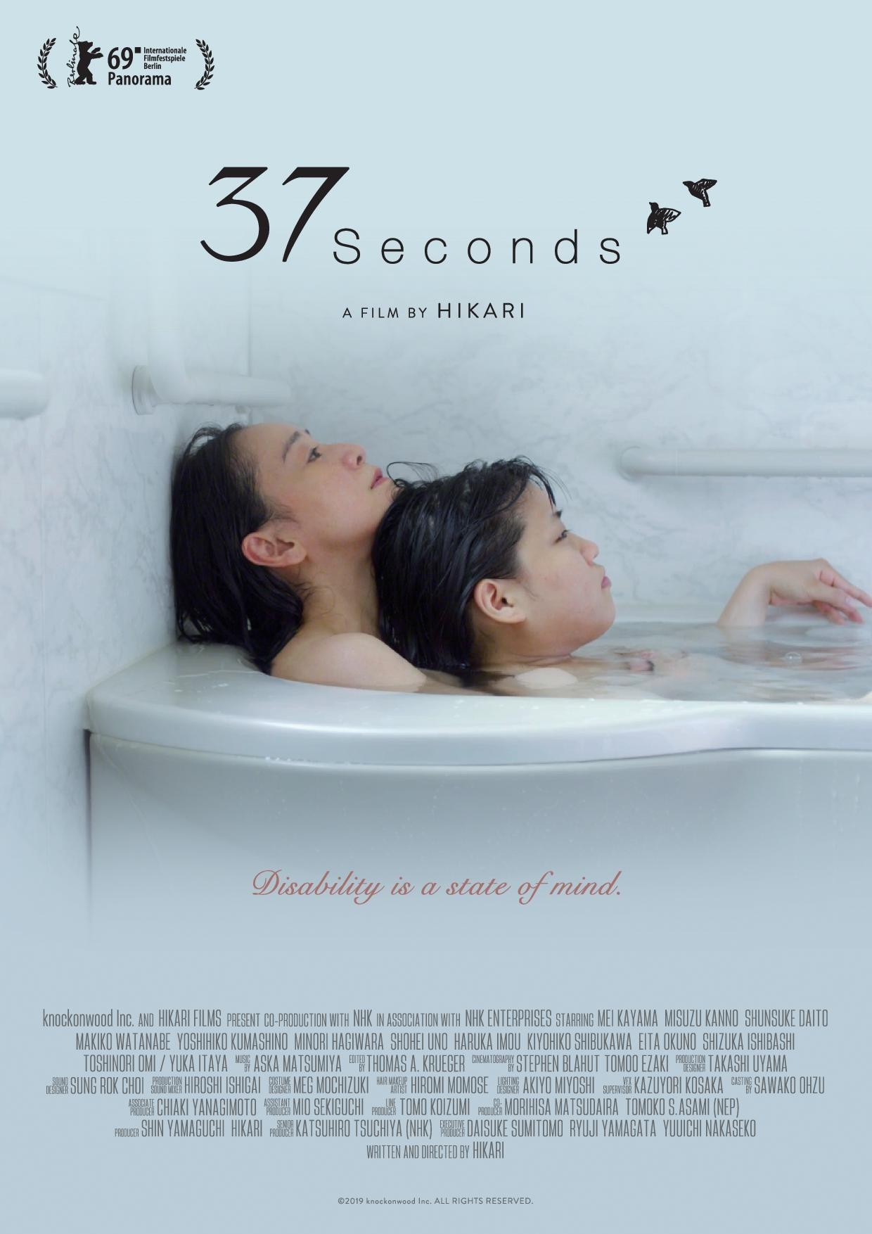 37 Seconds poster