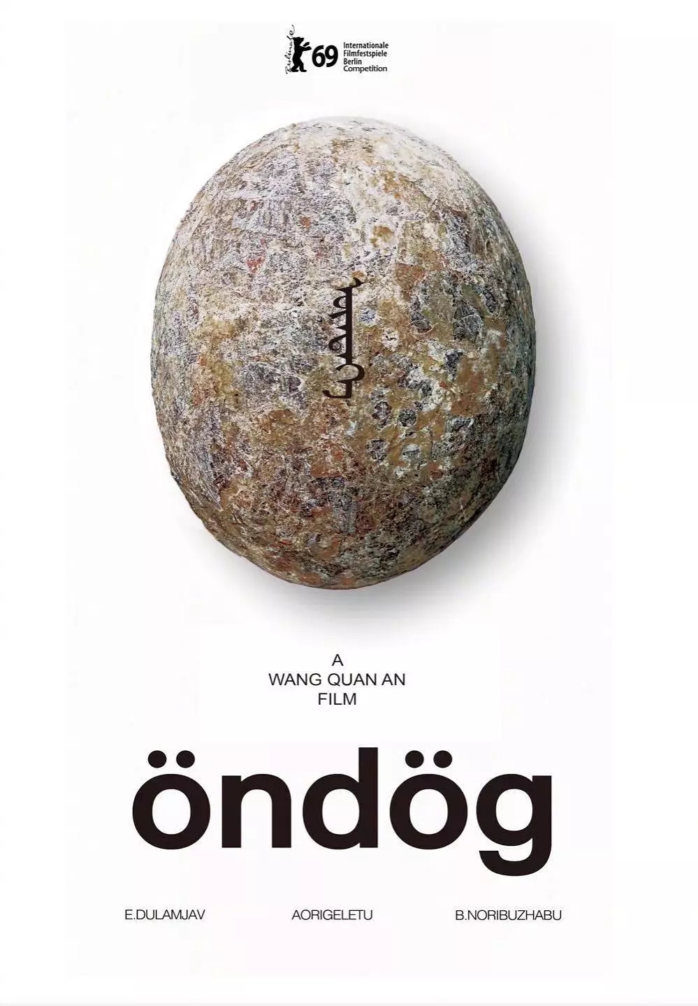 Öndög poster