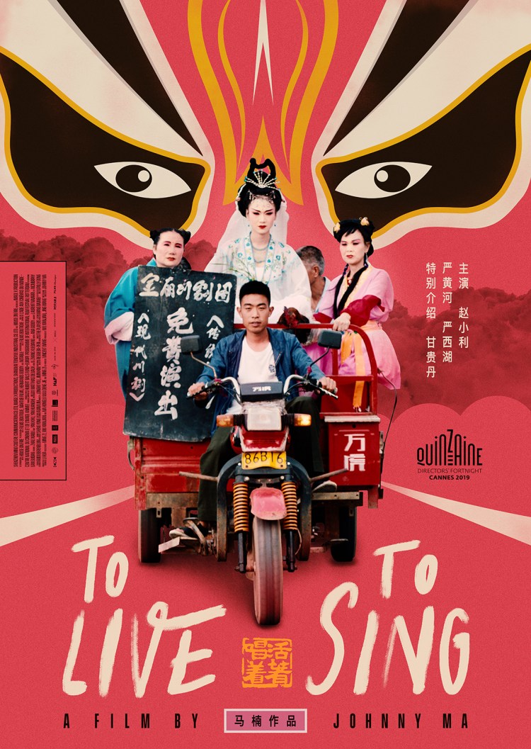 To Sing to Live poster 2