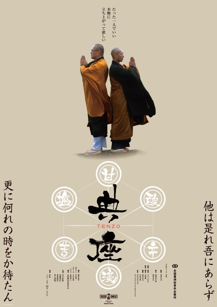 Tenzo poster