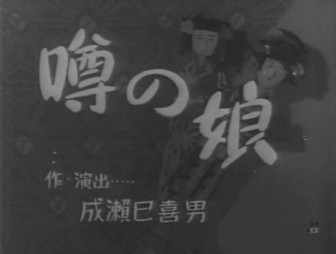 vlcsnap-2019-12-21-23h50m32s752