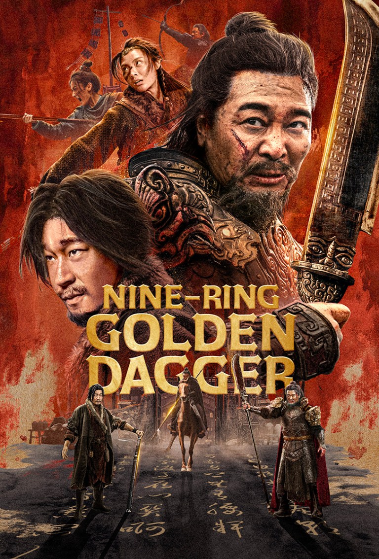 Nine-Ring Golden Dagger (挡马夺刀, Feng Xiaojun, 2024) – Windows on Worlds